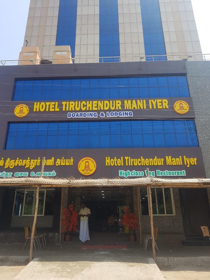 Hotel Tiruchendur Mani Iyer Palni Εξωτερικό φωτογραφία